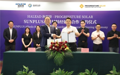 海利得與Progressture Solar簽署戰略合作協議，共推綠色能源轉型